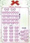 婚礼