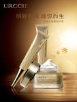 美白补水滋润露套装海报
