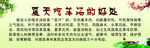 羊汤