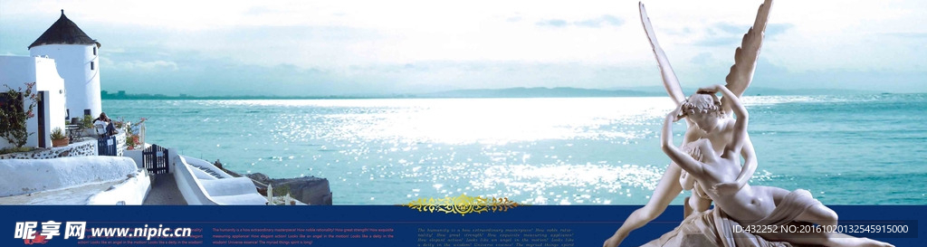 大海