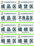 成品区 恩赐 婴童 吊牌