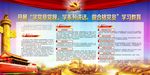 两学一做