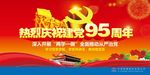 两学一做