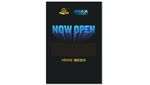 now open 海报