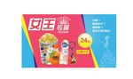 女王套餐