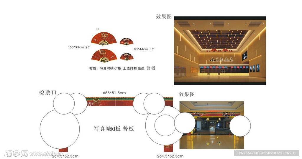 吊旗