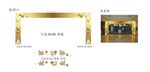 金色圣诞 拱门