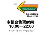 方向牌