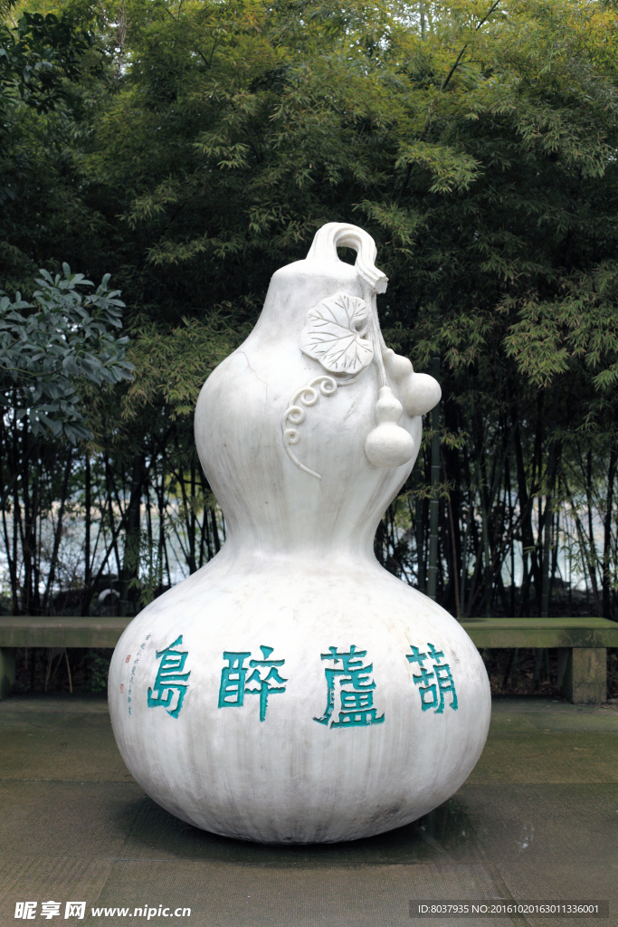 葫芦雕塑