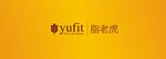 脂老虎减肥标志 yufit