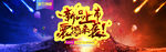 淘宝双十一新片上市