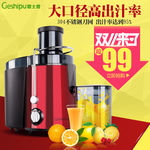 豆浆机主图设计