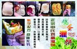 鸡蛋灌饼