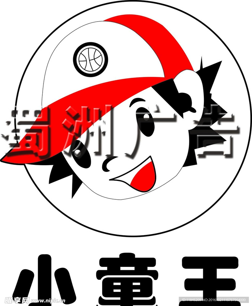 童装LOGO失量