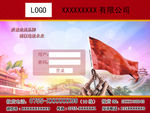 网页登录界面