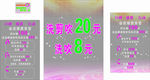 _发廊广告