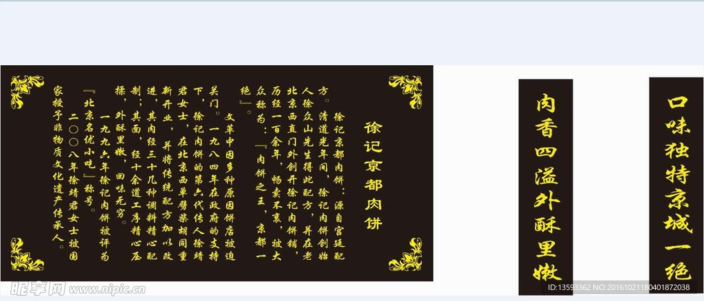 简介