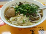 三品王五福原味牛肉粉