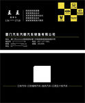 高档名片