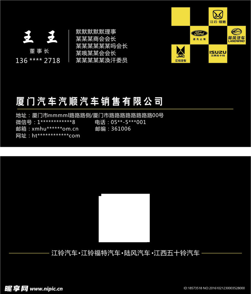 高档名片