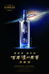 百年泸州老窖