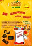 圣诞 元旦