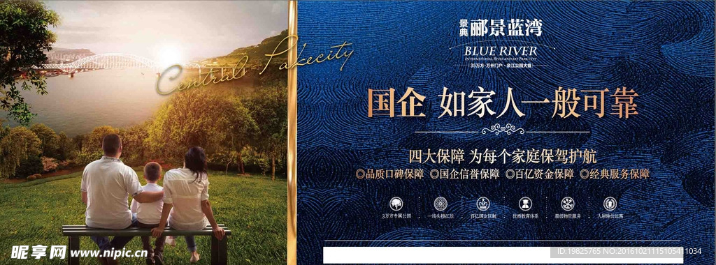 郦景蓝湾