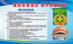建设工程