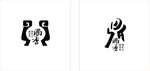 标志设计