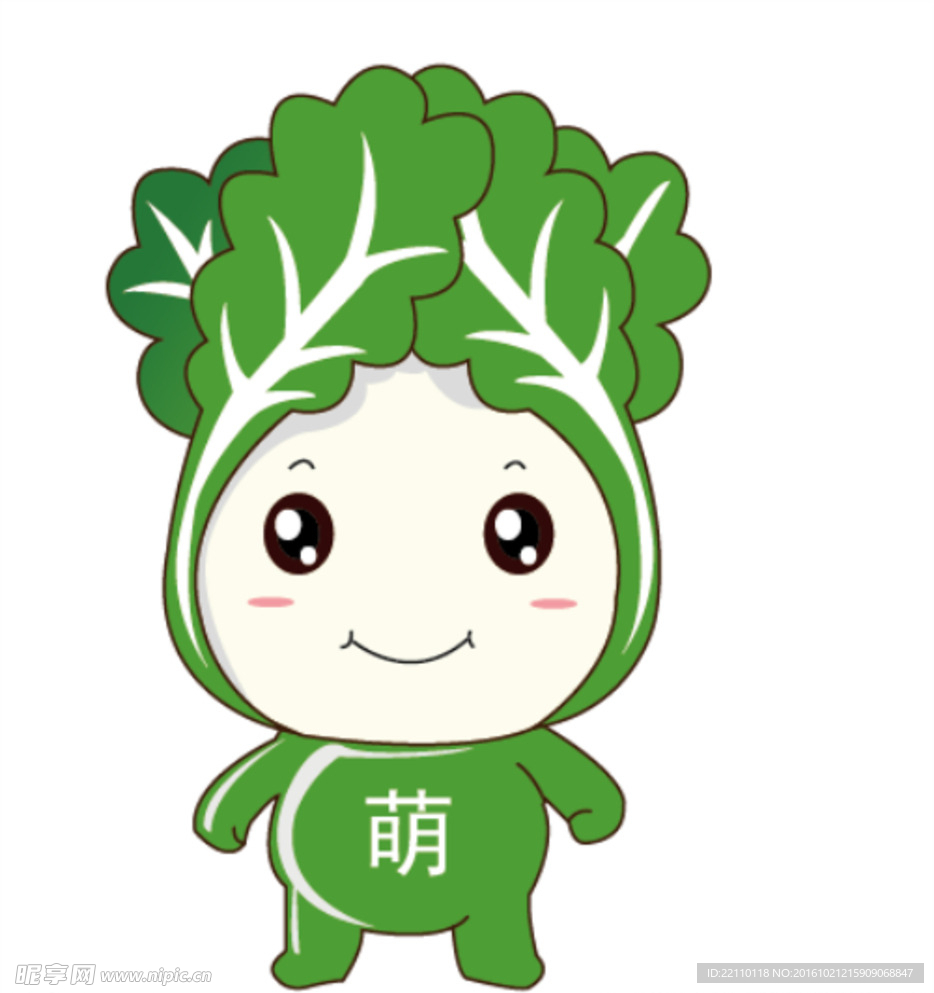 蔬菜