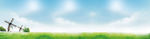蓝天绿地风景banner