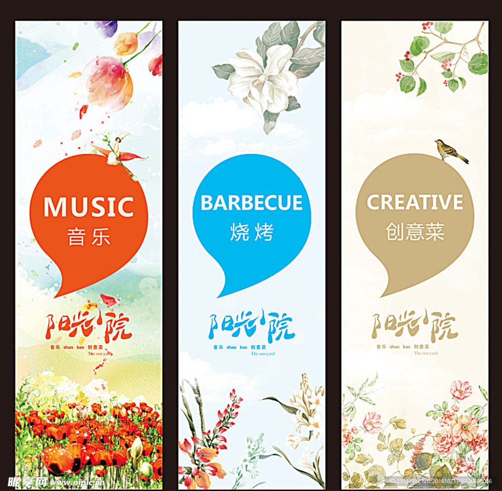 复古花卉