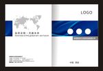 画册封面