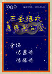 万圣狂欢