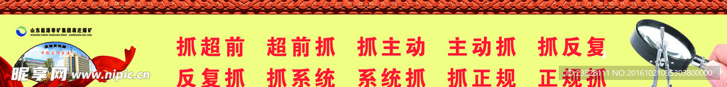 企业文化
