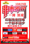 非来不可
