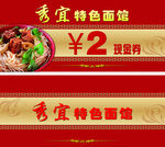 酒店饭店现金券