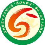 运动会标志