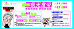 移动
