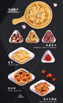 美食海报素材
