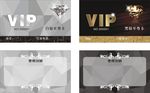 VIP卡