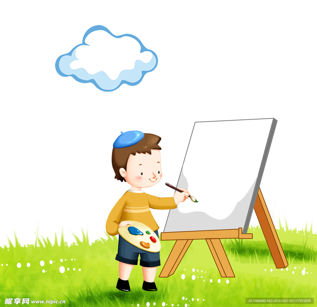 画画