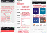 金蟾宝宝 公众号 图解 教程