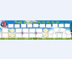 学校 书法 宣传 模板 背景