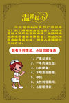 乐利来 筋骨养护