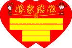 娘家陪嫁