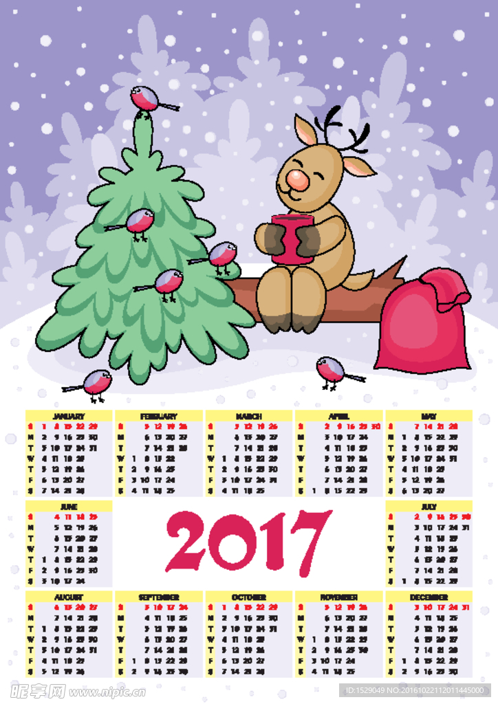 2017年日历