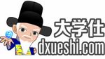 大学士LOGO