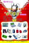 金榜题名