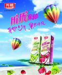 酸奶